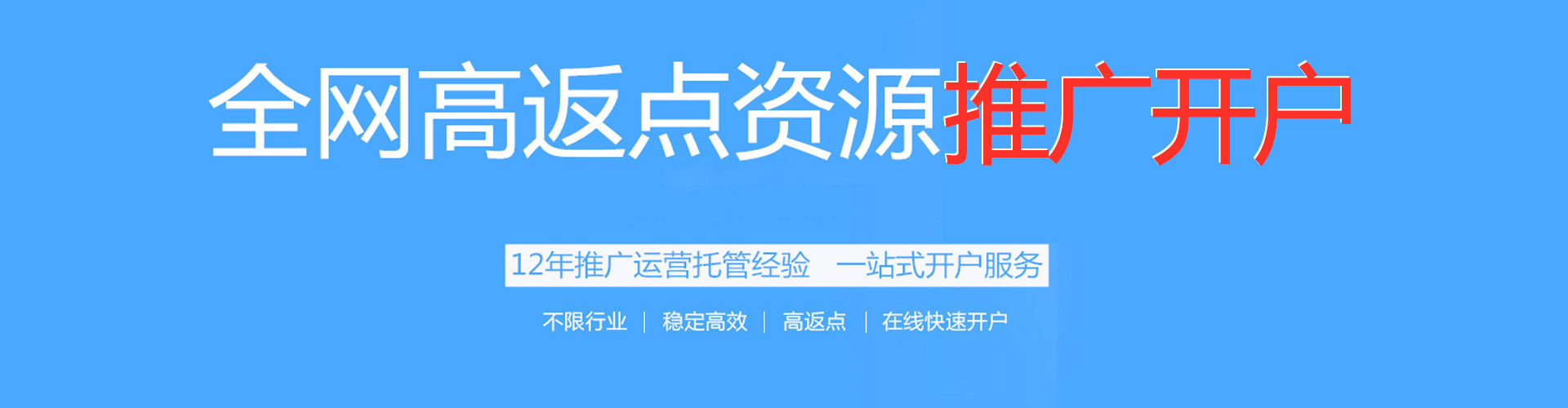 苏仙信息流优化