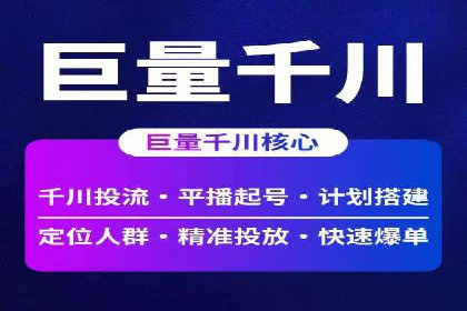 知乎信息流案例：跨平台营销策略